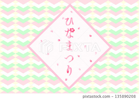 以菱形年糕為主題的女兒節插圖 以菱形年糕為主題的女兒節插圖 135890208