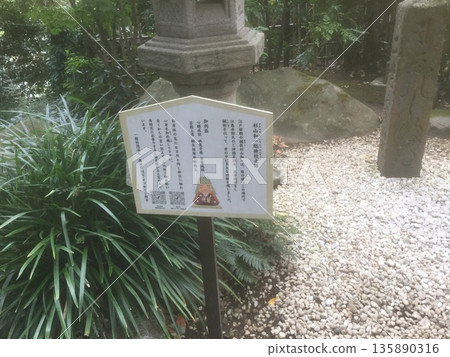 Kamakura & Enoshima Walking Tour 2024 Edition 135890316