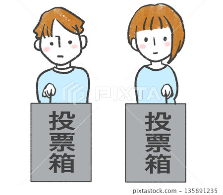 Illustration of men and women voting in elections 135891235