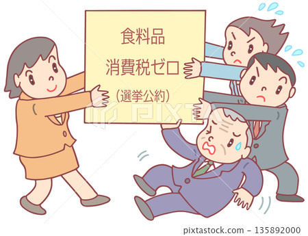 Politics - Zero consumption tax on food products - Election pledge 135892000