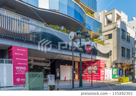 Tachikawa Cityscape WINS Betting Booth South Exit Suzuran Street Tachikawa Cityscape WINS Betting Booth South Exit Suzuran Street 135892301