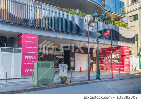 Tachikawa Cityscape WINS Betting Booth South Exit Suzuran Street 135892302