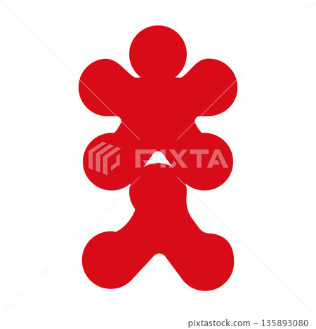 醒目的紅色圓潤大寫字母－寓意吉祥的向量字元素材 135893080