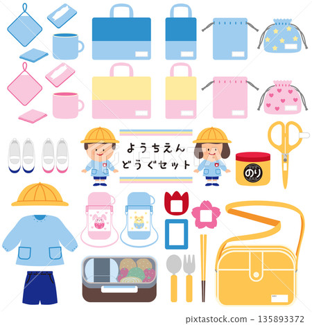 幼兒園和托兒所設備插圖集 135893372