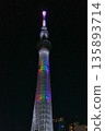 Sky tree  135893714