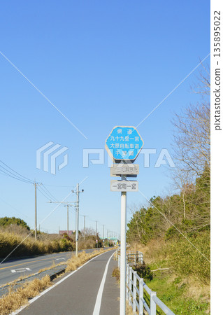 [千葉縣長生郡一宮町]九十九里一宮大原自行車道的標誌（九十九里海濱線沿線） 135895022