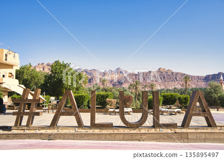 The beautiful streets of AlUla's Old Town The beautiful streets of AlUla's Old Town 135895497