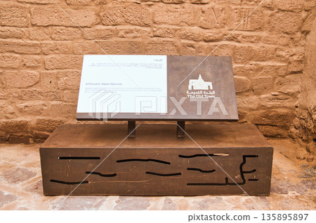 阿魯拉老城的美景 135895897