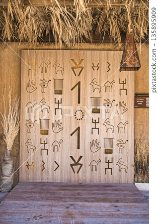 阿魯拉老城的美景 135895909