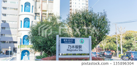 [Tokyo] Scenery around Nogizaka Station, Roppongi 135896304