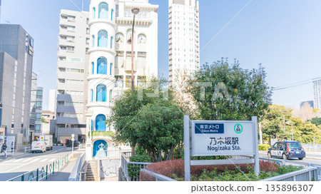 [Tokyo] Scenery around Nogizaka Station, Roppongi 135896307