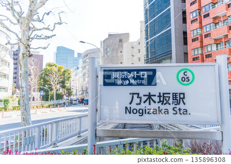 [Tokyo] Scenery around Nogizaka Station, Roppongi 135896308