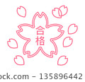 Cherry blossom pattern stamp icon with the word "Pass" 135896442
