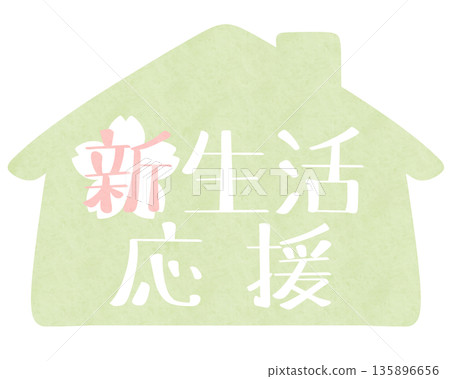 New Life Support House White Cherry Blossoms Green New Life Support House White Cherry Blossoms Green 135896656