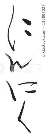 I created garlic characters using several calligraphy brushes. 135897027