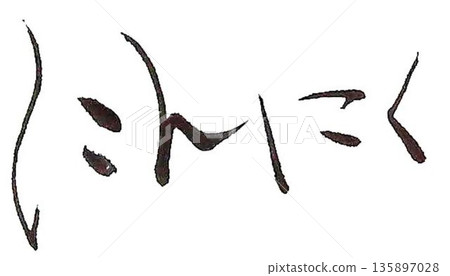 I created garlic characters using several calligraphy brushes. 135897028