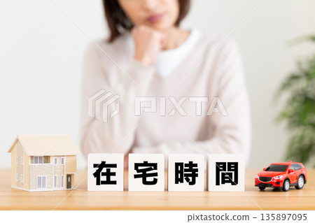一位中年婦女擔心在家的時間安排。 一位中年婦女擔心在家的時間安排。 135897095