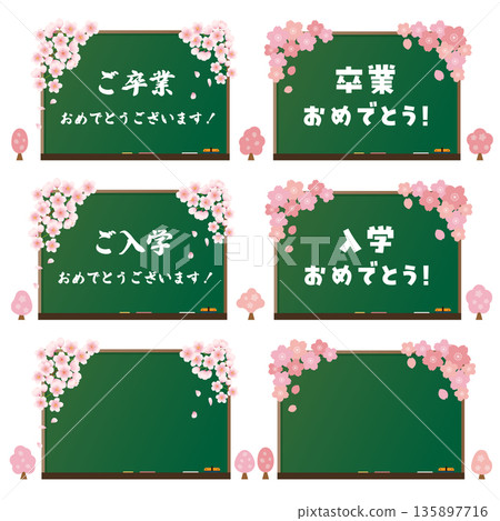 黑板上繪有一組櫻花圖案。 135897716