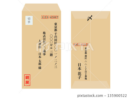 地址書寫範例：牛皮紙信封上的地址書寫範例（正面和背面） 135900522