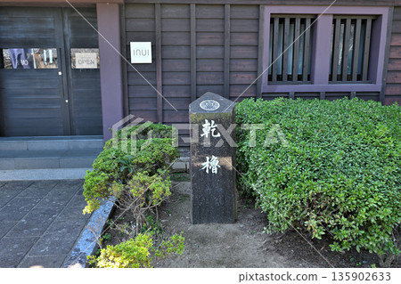 長崎縣「平戶城」的砲樓與景觀 135902633