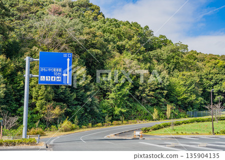 袋井市三川夢之丘公園風景（靜岡縣） 135904135