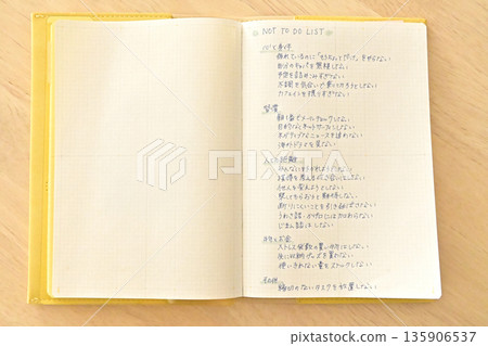 筆記本上寫的「不做清單」和自我提升習慣 135906537