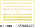 Yellow watercolor lace illustration set (vector version) 135906885