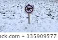 No Dog Waste Sign in Snowy Landscape 135909577