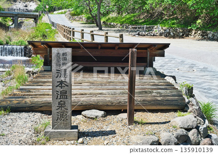 那須湯本溫泉 湯本溫泉源（春、5月） 135910139