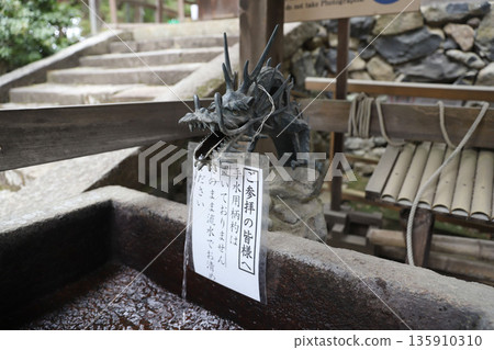 奈良縣奈良市春日野町春日大社 奈良縣奈良市春日野町春日大社 135910310