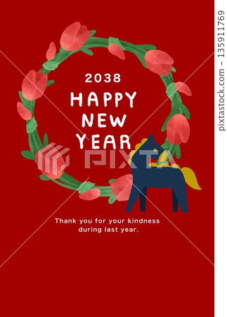2038新年賀卡模板 135911769