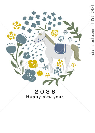 2038新年賀卡模板 2038新年賀卡模板 135912481