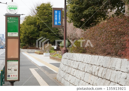 古東公會堂巴士站位於佐江公園前 135913921