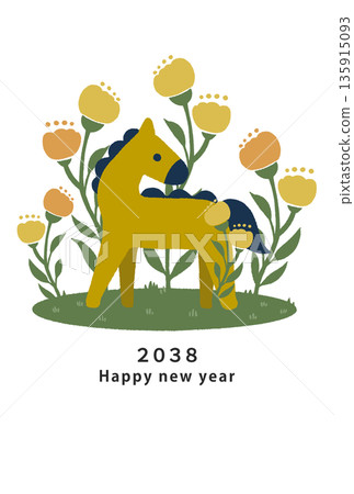 2038新年賀卡模板 2038新年賀卡模板 135915093