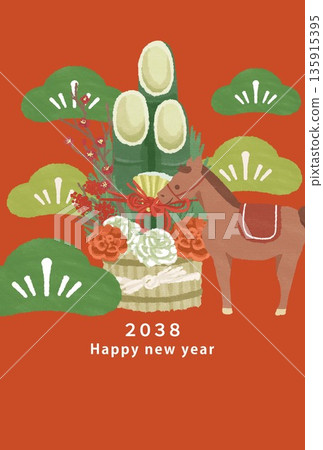2038新年賀卡模板 2038新年賀卡模板 135915395