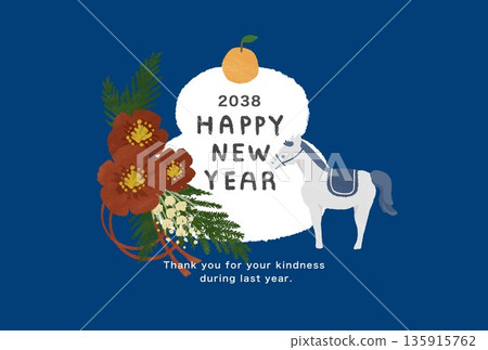2038新年賀卡模板 2038新年賀卡模板 135915762