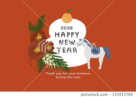 2038新年賀卡模板 135915769