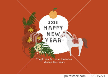 Year 2038 New Year's card template 135915771