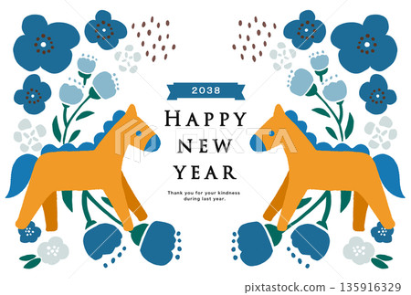 2038新年賀卡模板 2038新年賀卡模板 135916329