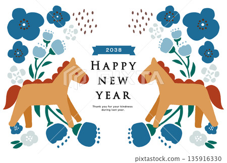 2038新年賀卡模板 2038新年賀卡模板 135916330