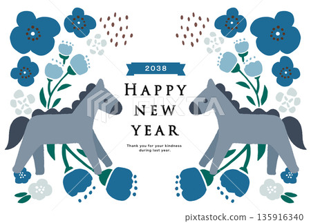 2038新年賀卡模板 135916340