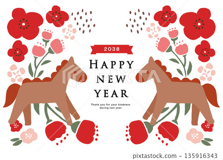 2038新年賀卡模板 2038新年賀卡模板 135916343