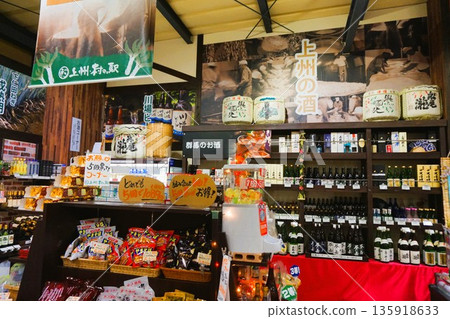 上州村站農夫市集清酒 上州村站農夫市集清酒 135918633