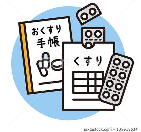 藥品記錄本和藥品圖示。處方插圖。 135918634