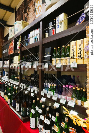 上州村站農夫市集清酒 上州村站農夫市集清酒 135918635