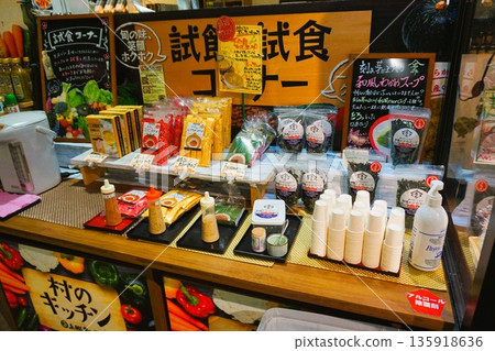 上州村近驛農夫市集品嚐角 上州村近驛農夫市集品嚐角 135918636