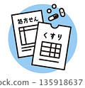 Prescription and medicine icon. 135918637