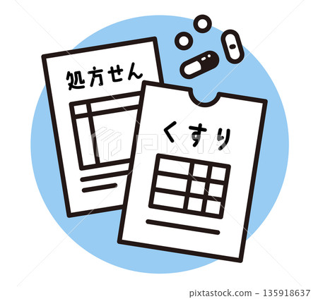 處方和藥品圖示。 135918637