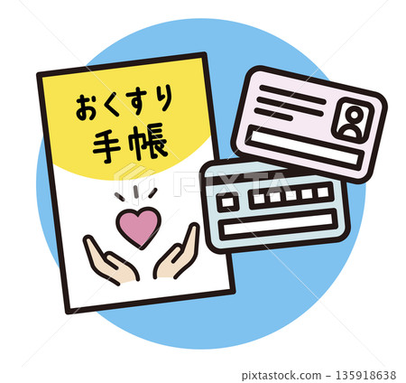 Icons of medicine notebook, My Number card, and patient card. 135918638