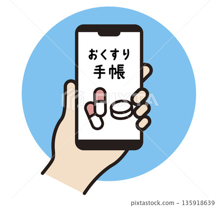 智慧型手機上的處方。電子用藥記錄本。 135918639